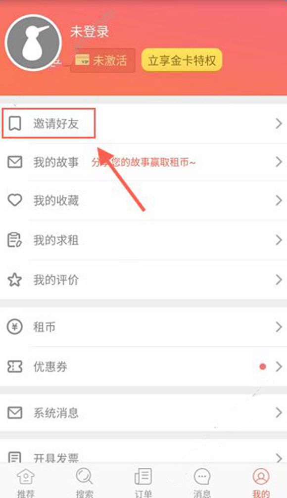 詹姆斯：森林狼至少会进西部决赛