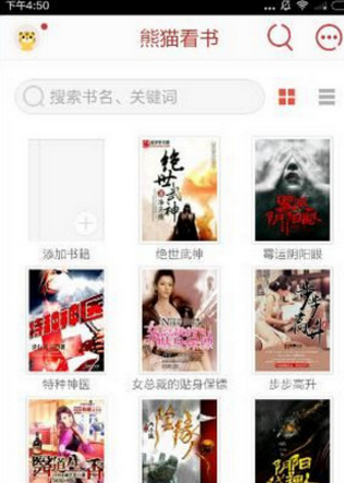 强制爱进行曲