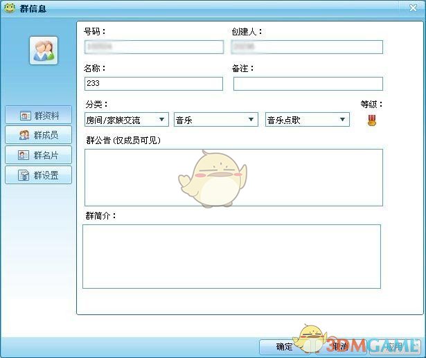 习近平为何强调这三个关键词