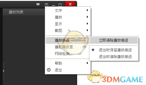 隔夜要闻：特朗普内阁会 关税政策冲击美股 中概普涨 特斯拉5日累跌近20% 特朗普将对欧盟征收25%关税