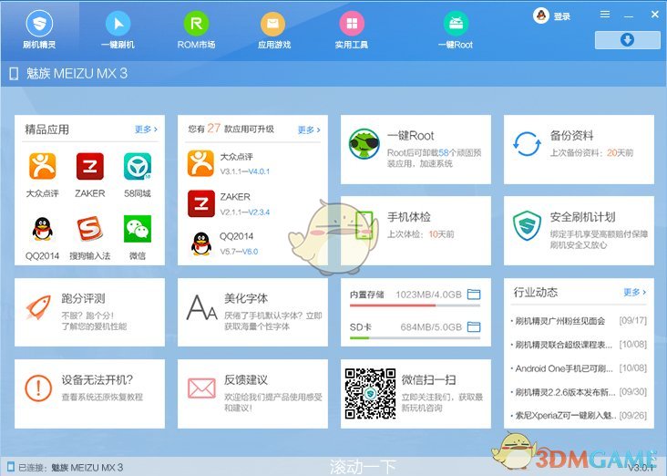 险资最新重仓股名单出炉 钟爱银行和通信 加仓港股热情正浓