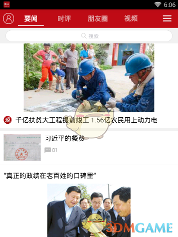 台军首次实弹试射“海马斯”火箭炮