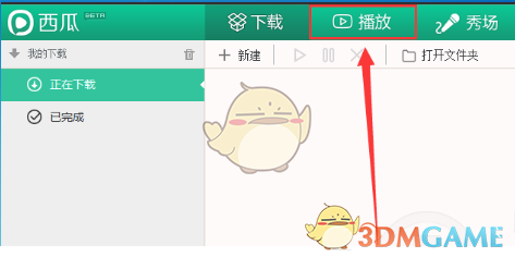 长沙一乡村别墅现地下代孕交易