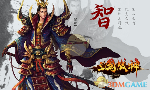 严浩翔华服鎏金皇冠剧照