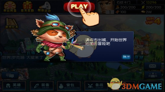 连续5年都没有“年三十”这究竟是为什么？
