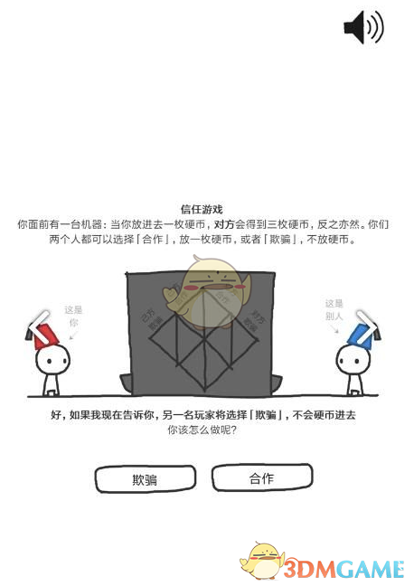 六边形战士马龙如何自我升级