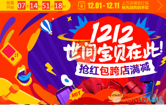 广东入汛后首场暴雨将至