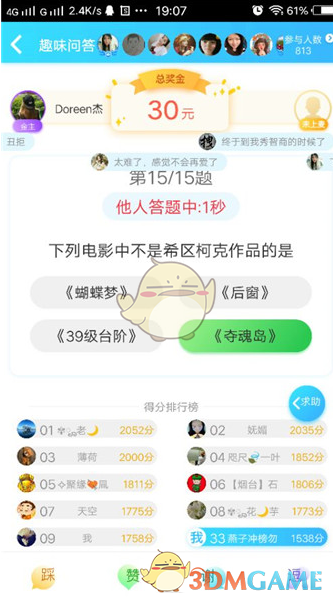 应届生第一份工作非得「熬」两年经验吗？不然是否会对简历有影响？