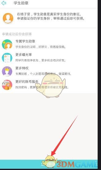 自治区第十四届人大常委会阿拉善盟工作委员会第五次会议明日召开   人大阿盟工委委员和人大代表向大会报到