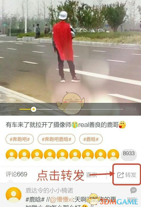 为什么日本人有了土生土长的「取り消し」，还要大费周折说「キャンセル」?