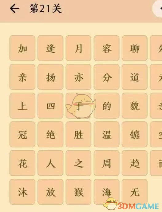 新研究确认一颗位于宜居带上的“超级地球”