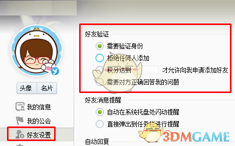 电视剧《国色芳华》中「县主」一职相当于现代的什么官？权力有多大？