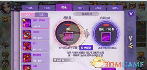 东莞草莓音乐节