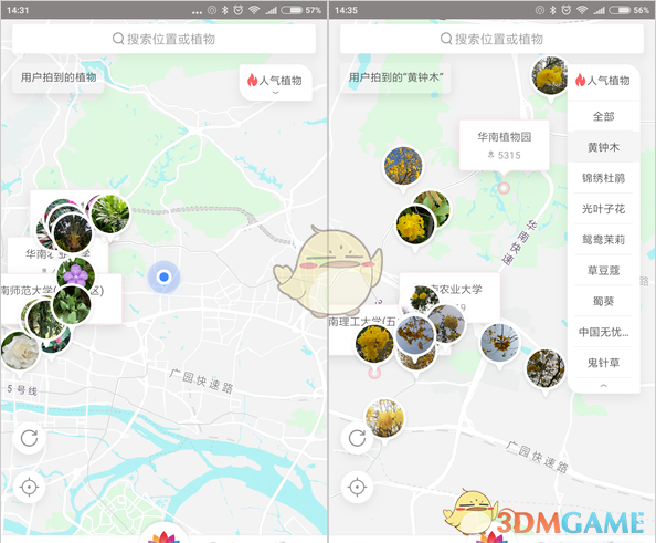 66岁毕福剑的退休金意外公开？说出来，你可能不信！