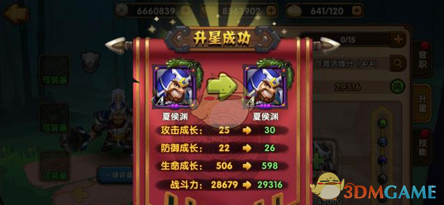 何江道歉
