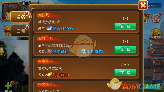 PCS（Pcs.是什么意思）