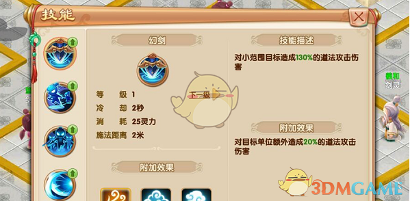 特朗普上任一百天能拿多少分）