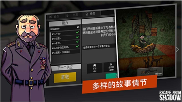 巴萨3比3国际米兰）