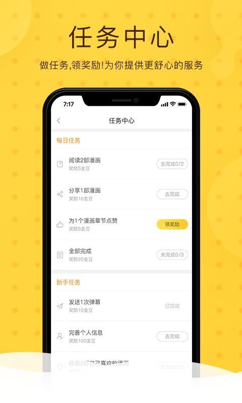 王一珩囊谦我们回来啦