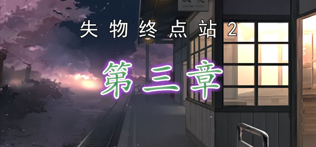 当地回应“丢那猩”丢石块砸伤游客