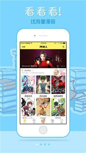 5名中国公民在美车祸中遇难