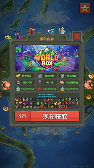 李宇春雨中舞台