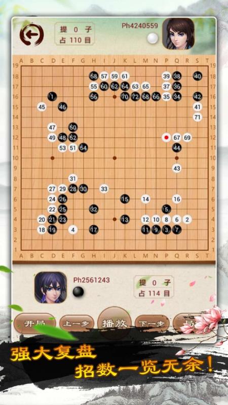 广厦男篮3比0辽宁男篮