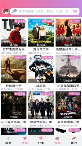 如何看待慕安会主席在闭幕式上伤心落泪，称 「美欧之间的共同价值基础已不再牢固 」？