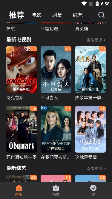 各国为什么要追求顺差？我明白这种行为经济学层面的抽象意义，但是具体的物理层面有何意义？