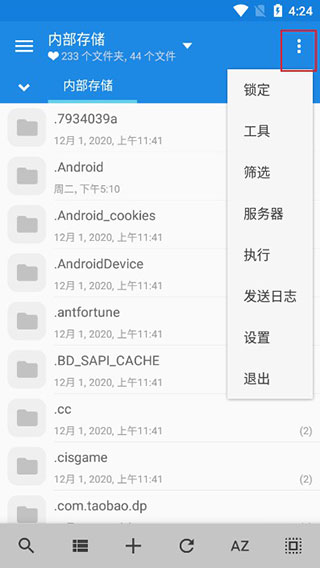 海通策略：如何找春季行情中领涨行业？