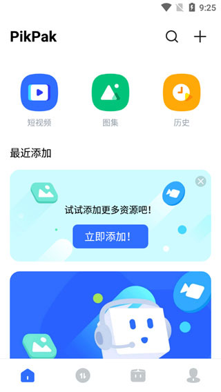 上班时间抢小朋友烤肠 警犬被通报