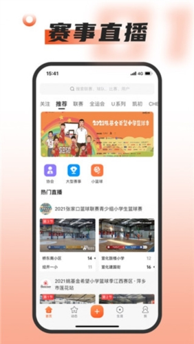 印占克什米尔发现坠毁战机弹射座椅